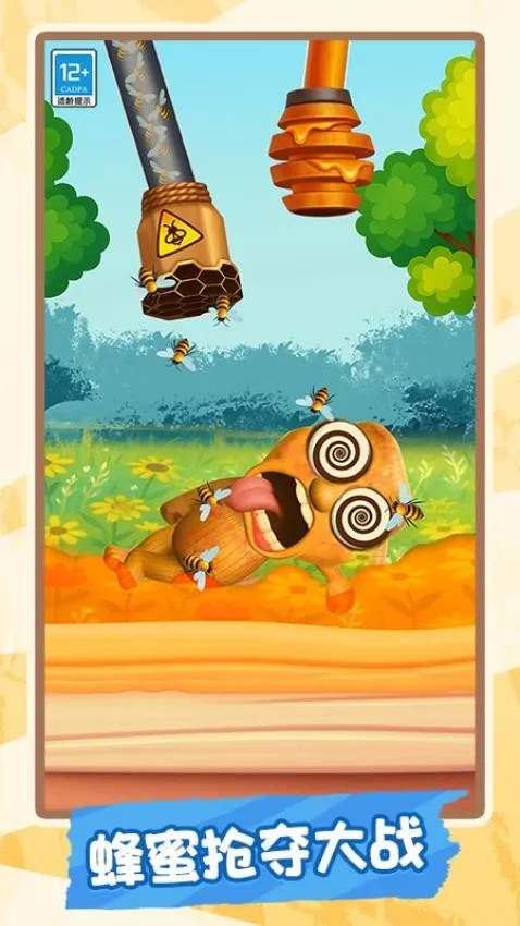 ����ԭʼ��v1.0.1 ��׿��