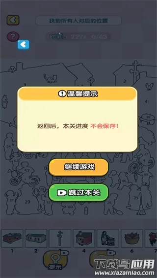 ȫ���Զ�������v2025.10.671 �ֻ���