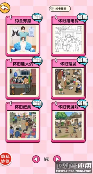 ȫ���Զ�������v2025.10.671 �ֻ���