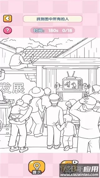 ȫ���Զ�������v2025.10.671 �ֻ���