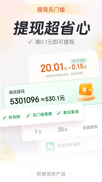 Ԫ������2026����v5.8.2 �ֻ���