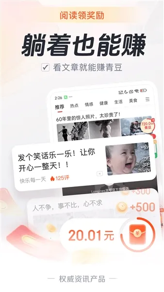 Ԫ������2026����v5.8.2 �ֻ���