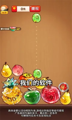 �����v1.0.3 �ֻ���