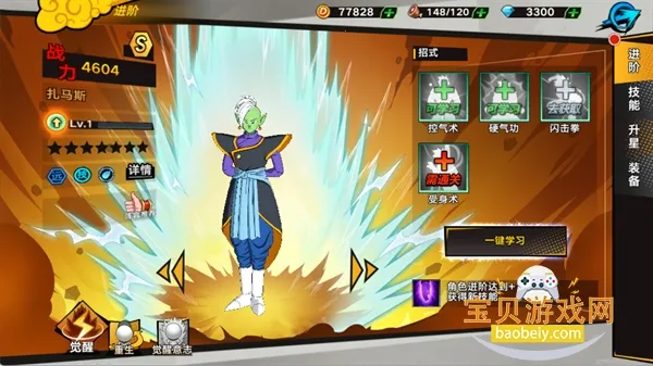 ��������2026���ذ�װv1.0.0 �ֻ���