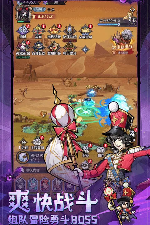 ͯ��������v1.0 ��׿��