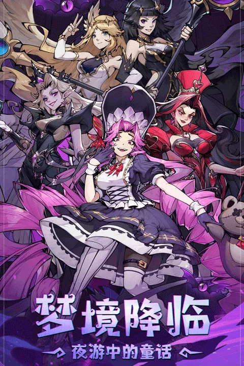 ͯ��������v1.0 ��׿��