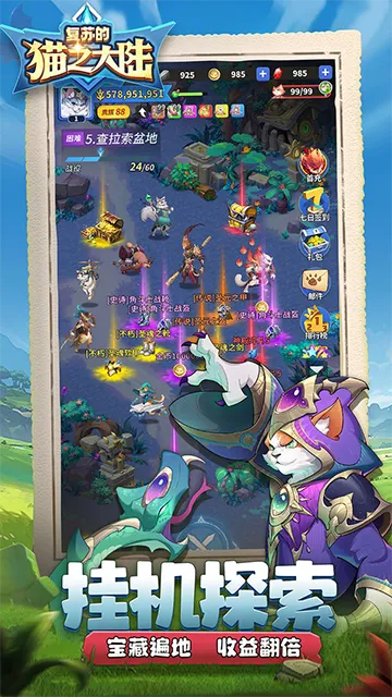 ���յ�è֮��½2026�ٷ�����v1.8.0 �ֻ���