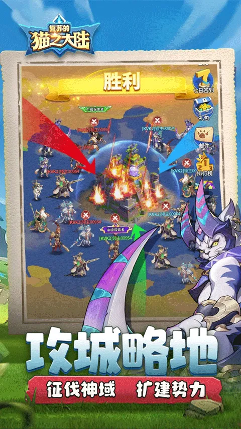 ���յ�è֮��½2026�ٷ�����v1.8.0 �ֻ���