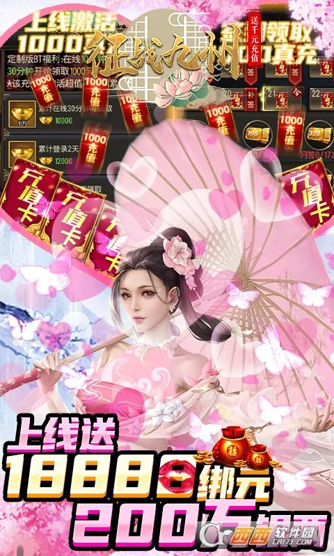 ��ս����2026����v1.0.1 �ֻ���