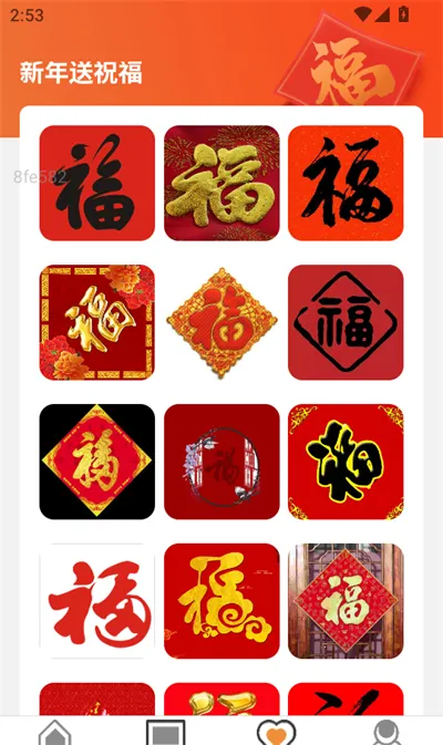 ����ӭ����2026���°汾