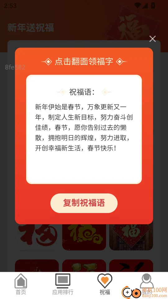 ����ӭ����2026���°汾