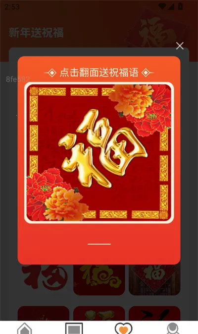 ����ӭ����