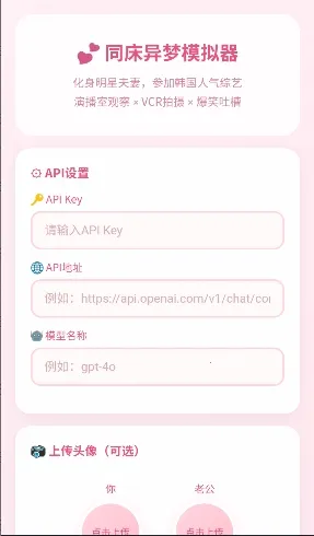 ͬ������ģ����v1.0.0 ��׿��