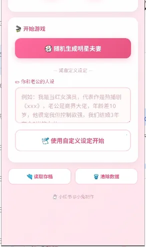 ͬ������ģ����v1.0.0 ��׿��