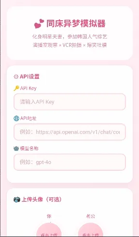 ͬ������ģ����v1.0.0 ��׿��