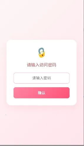 ͬ������ģ����v1.0.0 ��׿��