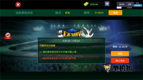 ���Ƶ�ģ����2026�ٷ����°汾v1.0.2 ��׿��