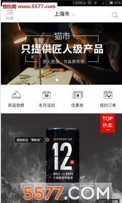 è��v1.2.21 ��׿��