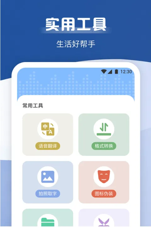 �ֻ�¼����