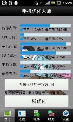 �ֻ����ݻ�ԭv3.3.1.242 ��׿��