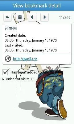 �ֻ����ݻ�ԭv3.3.1.242 ��׿��