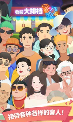 �ϵ��Ĵ��ŵ�v2.36.1 �ֻ���