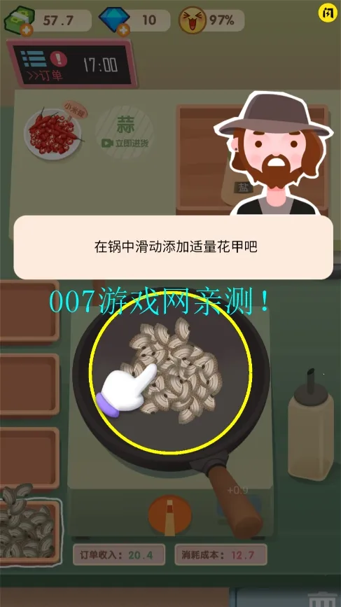 �ϵ��Ĵ��ŵ�v2.36.1 �ֻ���