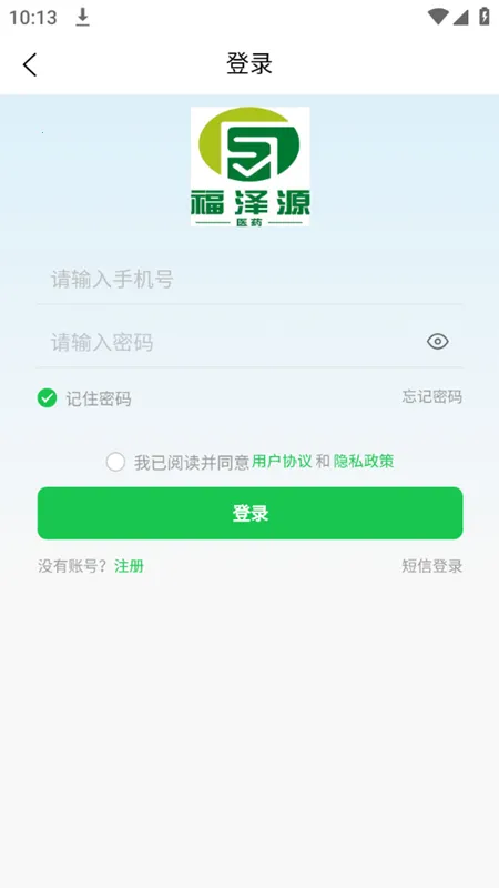 ����Դҽҩv3.16.5 ��׿��