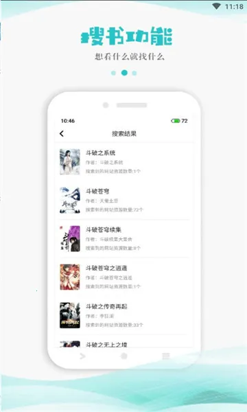 �����Ķ�v3.9.9.3241 ��׿��