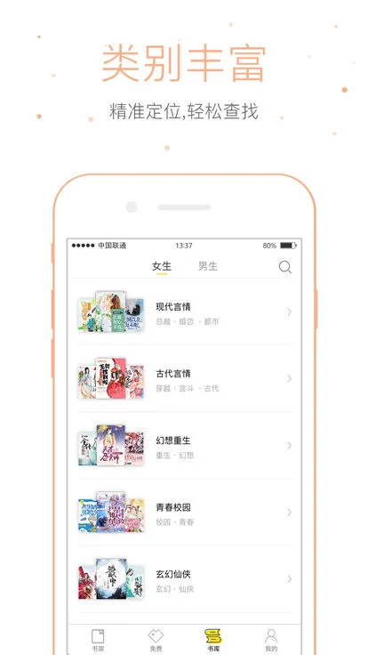 �����Ķ�v3.9.9.3241 ��׿��