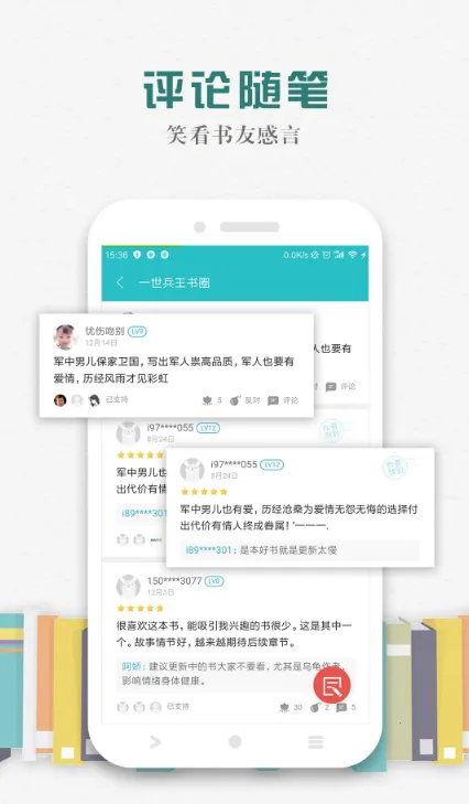 �����Ķ�v3.9.9.3241 ��׿��