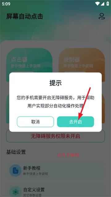 ��Ļ�Զ���������ֻ���