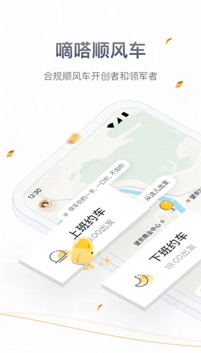 ���ƴ��v10.15.0 �ֻ���