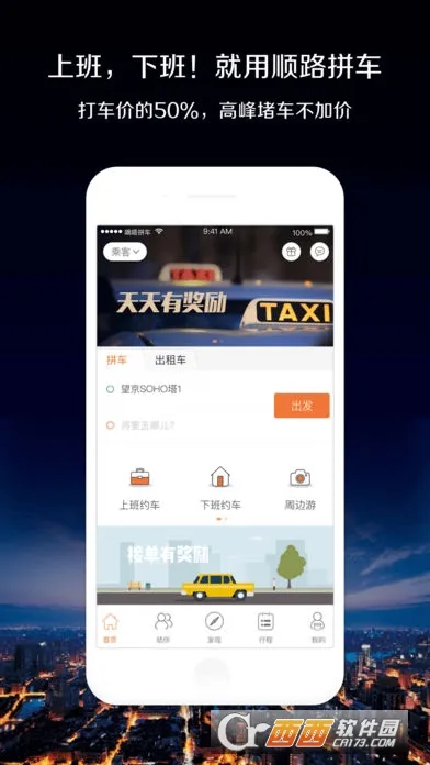 ���ƴ��v10.15.0 �ֻ���