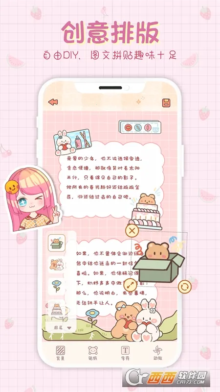 СС���˰�׿���ֻ���v1.4.0 ��׿��