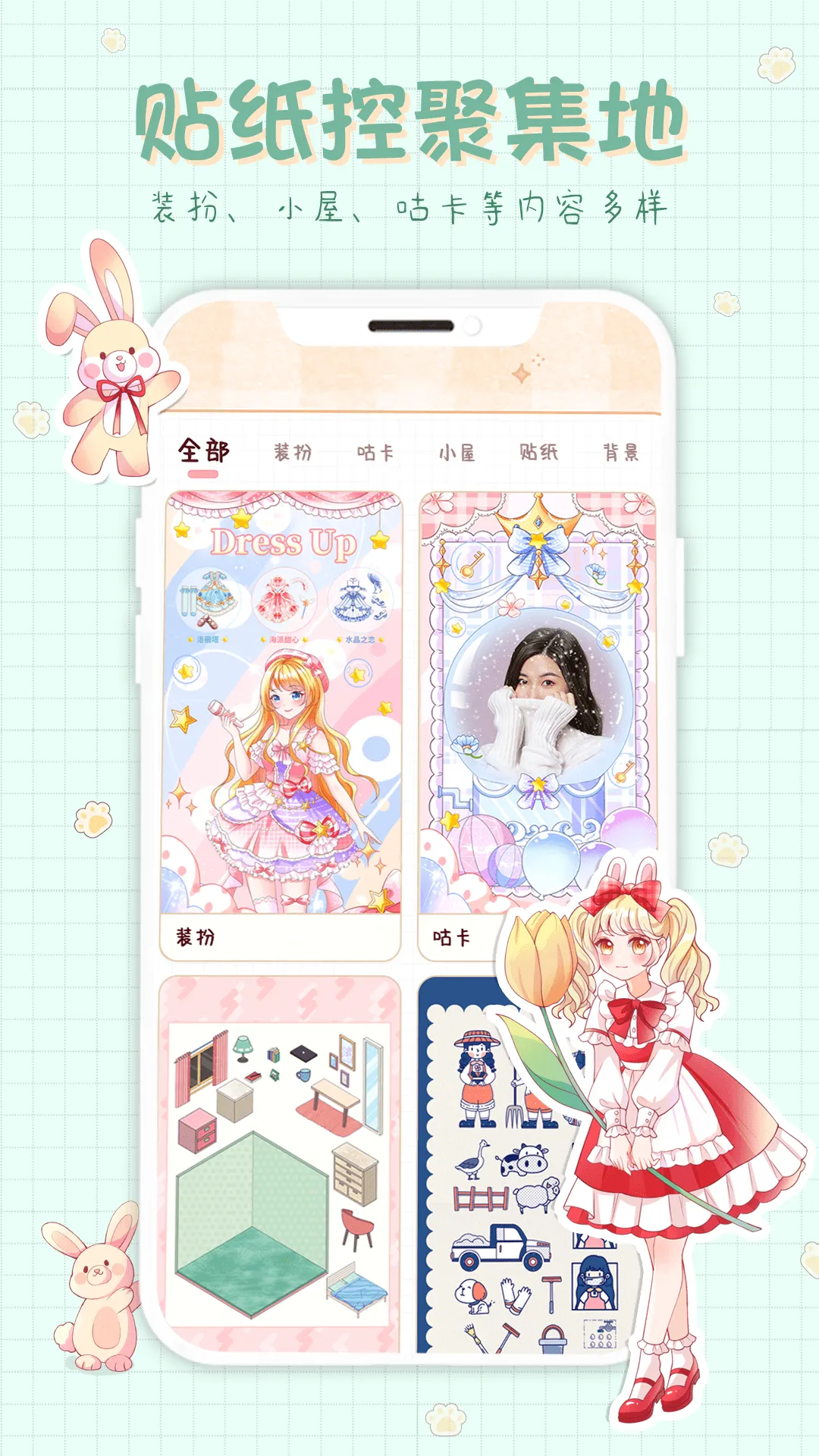 СС���˰�׿���ֻ���v1.4.0 ��׿��