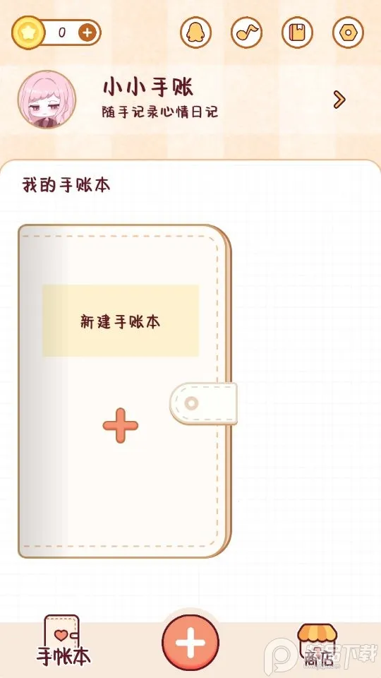 СС���˰�׿���ֻ���v1.4.0 ��׿��