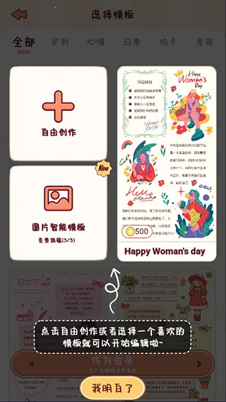 СС���˰�׿���ֻ���