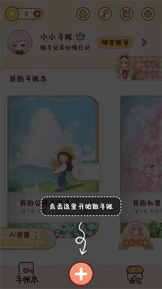 СС���˰�׿���ֻ���