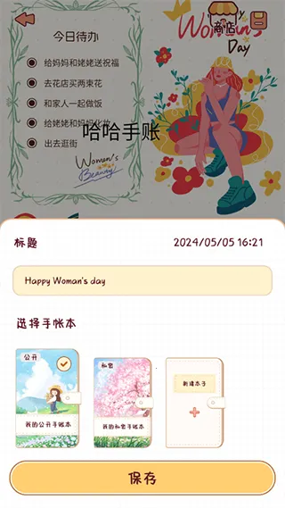 СС���˰�׿���ֻ���