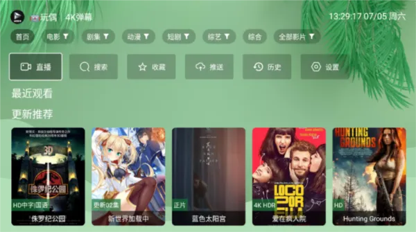 ����Ӱ��TV����2026�ٷ����°汾