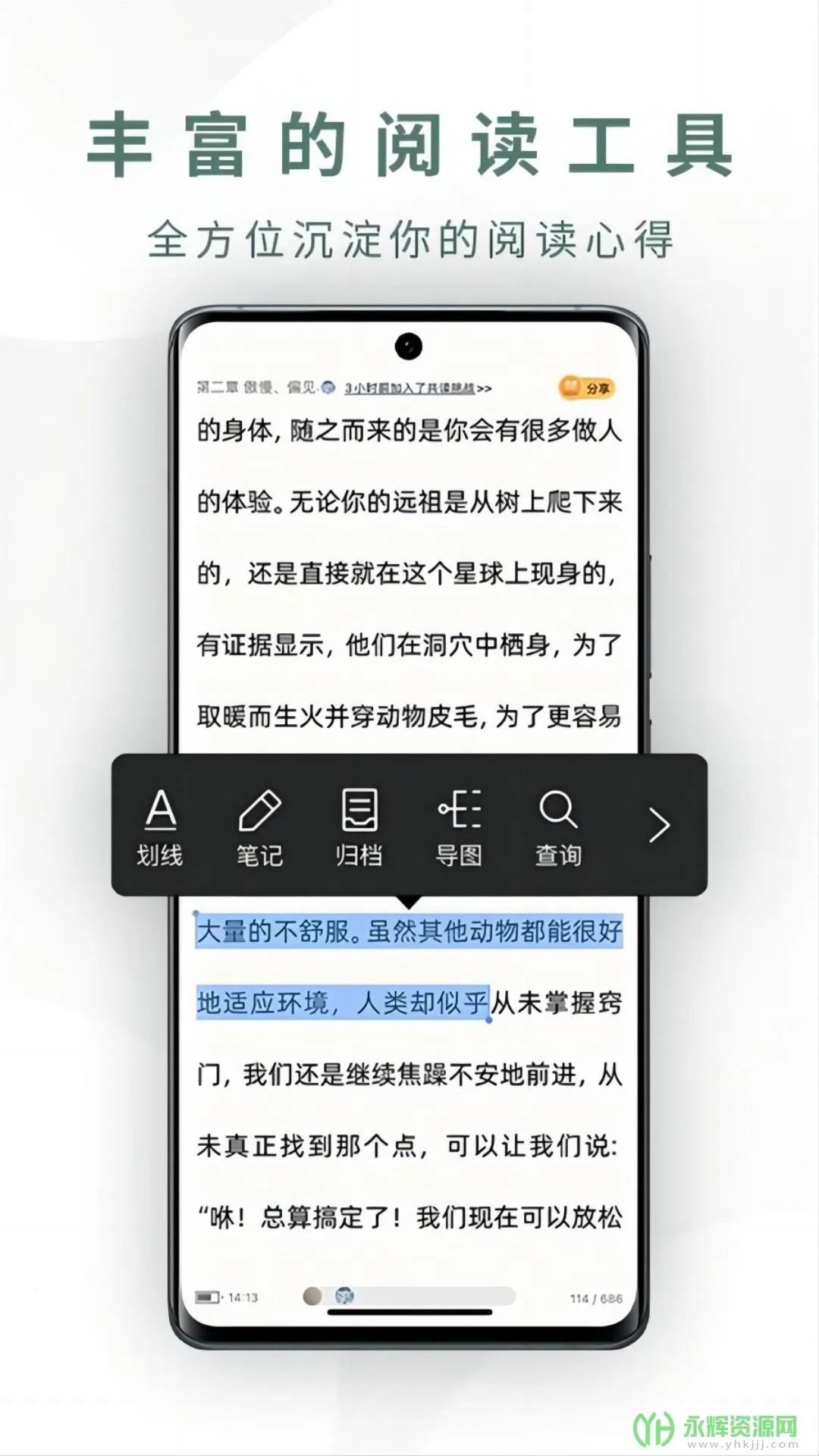 �����v8.6.4 ��׿��