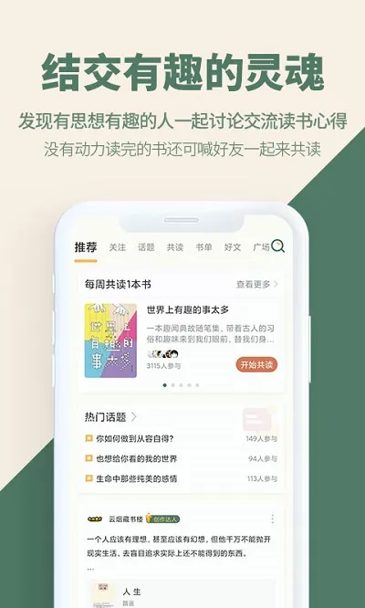 �����v8.6.4 ��׿��