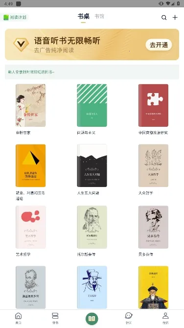 �����v8.6.4 ��׿��