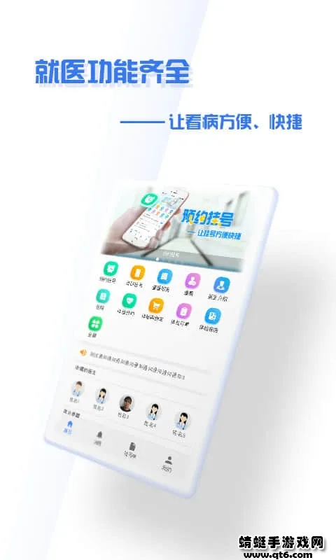 ����ʢ��ҽԺ