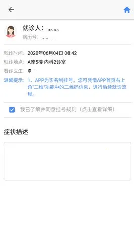 ����ʢ��ҽԺ