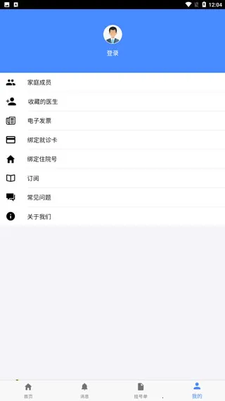 ����ʢ��ҽԺ