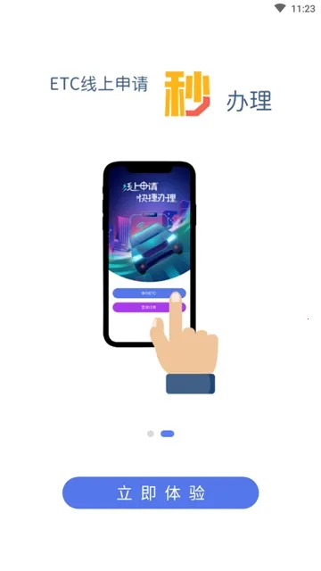 ���и��������ֻ���v1.2.0 ��׿��