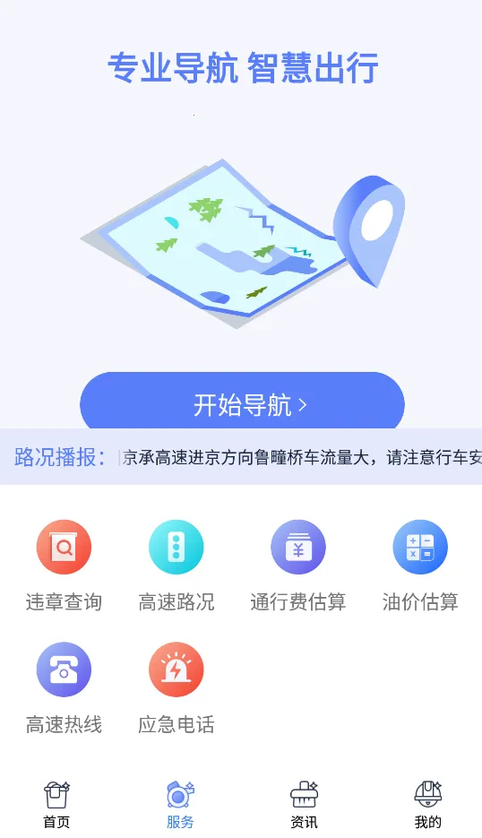 ���и��������ֻ���v1.2.0 ��׿��