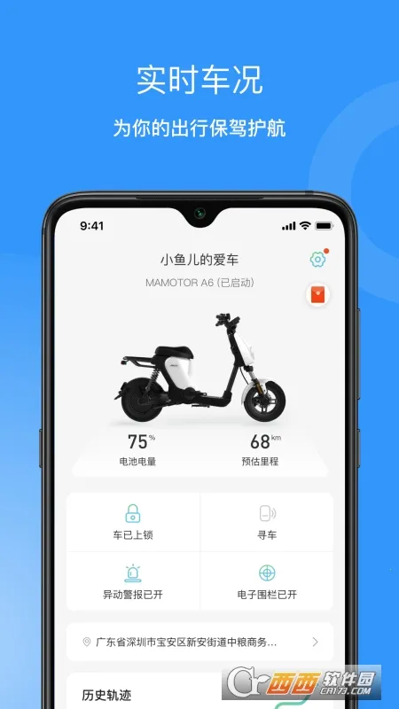 �������v5.5.9 ��׿��